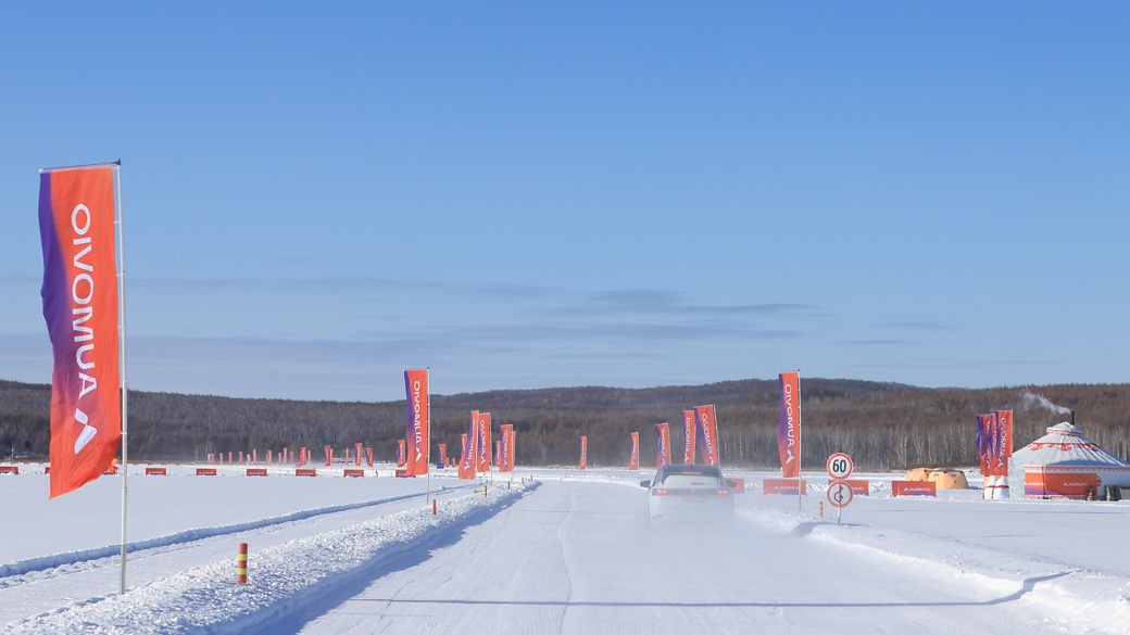 Start of test track in Heihe, test track with AUMOVIO branding