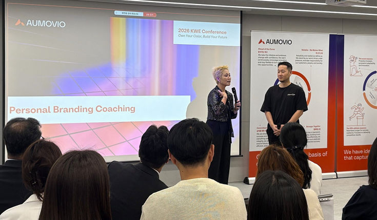AUMOVIO_Korea_Women_Excellence_Conference_1.jpg