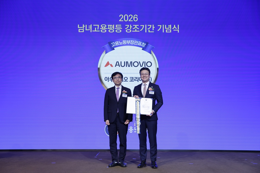 AUMOVIO_MOEL_Award_1.JPG