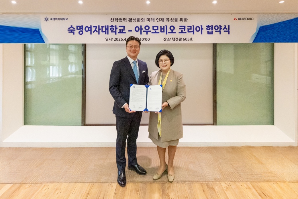 AUMOVIO_Sookmyung_Womans_Univeristy_1.jpg