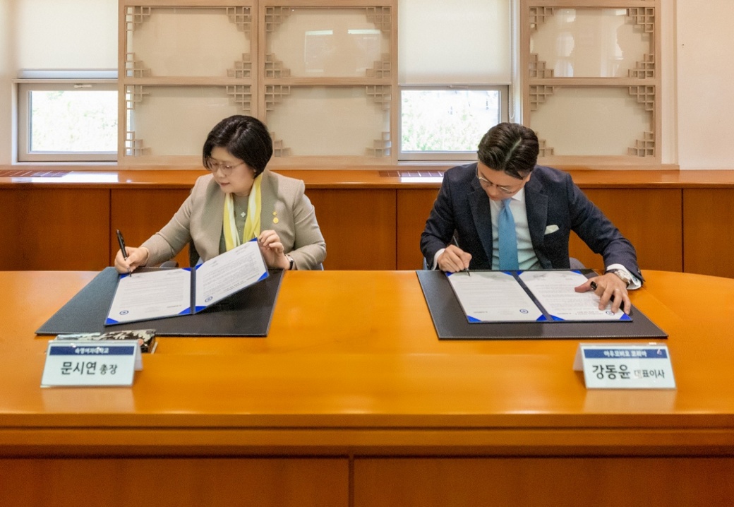 AUMOVIO_Sookmyung_Womans_Univeristy_2.jpg