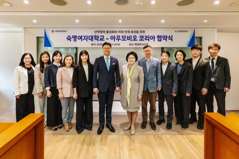 AUMOVIO_Sookmyung_Womans_Univeristy_3.jpg
