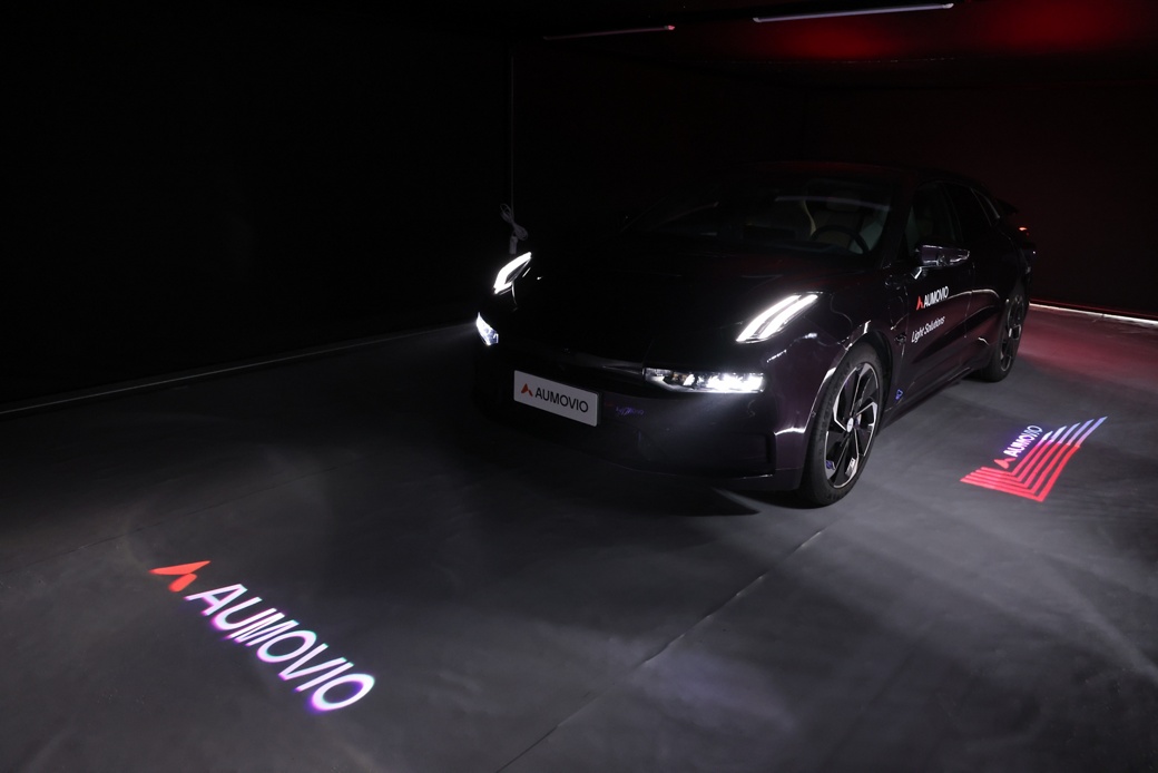 AUMOVIO_欧摩威照明方案展示车.JPG